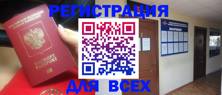 прописка гарантия в Петушках